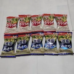 アマノフーズ いつものおみそ汁 香りうめ 減塩あさり 10食セットフリーズドライ
