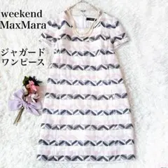 Maxmaraウィークエンドマックスマーラ　ジャガード織り幾何学柄ワンピース