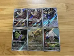 あ*v様 ポケモンカード　AR6枚のサムネイル