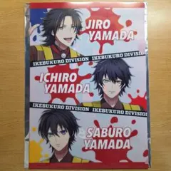 ヒプノシスマイク イケブクロディビジョン ココスコラボ クリアファイル