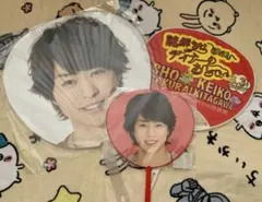 嵐　櫻井翔　うちわ　セット