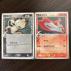 ニャース δ-デルタ種　ラティアス δ-デルタ種 マクドナルド限定プロモ