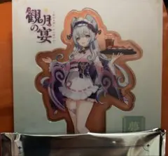原神 スシロー コラボキャンペーン『観月の宴』 アクリルスタンド 瑞希 ①