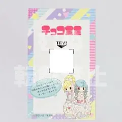 zin様 リクエスト 2点 まとめ商品