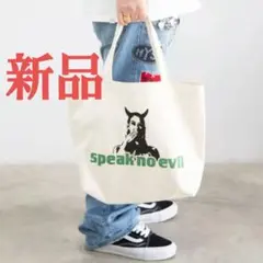 新品●HYSTERIC GLAMOUR トートバッグ A4サイズ収納可能