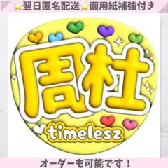 みずき様 リクエスト 2点 まとめ商品