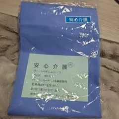 Item thumbnail for item 46b3d906-4d4e-45b6-8c91-239c1f2ccc26