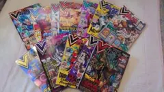Vジャンプ 2025年7月〜2026年6月 12冊セット 付録未開封 ※一部傷み