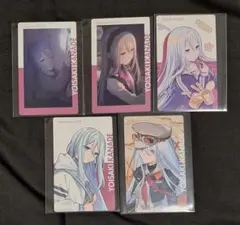 宵崎奏　プロセカ　まとめ売り 5枚セット
