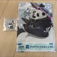 呪術廻戦 パンダ 狗巻棘 アクリルスタンド クリアファイル