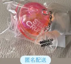 STARGLOW Local Keyring 岡山 キラ玉 - メルカリ