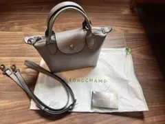 ロンシャン　プリアージュ　XS