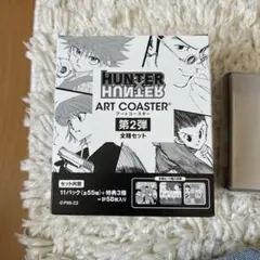 2026年最新】HUNTER×HUNTER アートコースター 第1弾 boxの人気アイテム