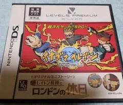 レベルファイブ　プレミアム　シルバー