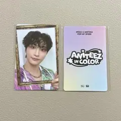 ATEEZ ANITEEZ IN COLOR オンライン 購入特典 ソンファ