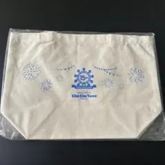 チャチャタウン　15周年記念　キャンバストートバッグ