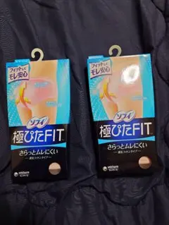 サニタリーショーツ 下着