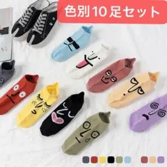 ❄様 リクエスト 2点 まとめ商品