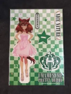 2025年最新】ナイスネイチャ アクスタの人気アイテム - メルカリ