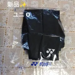 新品✨ ㉞ YONEX ハーフパンツ／ベリークール／ユニ О／ブラック