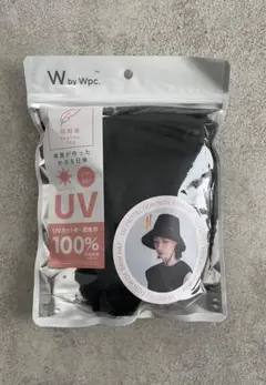 【未使用品】W by Wpc. 帽子 UVバケットハット 紐付き 軽量 ブラック