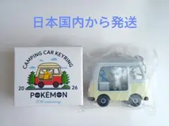 2026年最新】ロッテリア ポケモン 韓国の人気アイテム - メルカリ