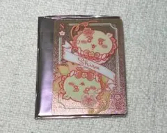 まじかるちいかわ トランプなキラキラカード シーサー