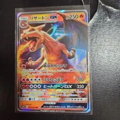 リザードンGX RR SMP2 ムービースペシャルパック 名探偵ピカチュウ 0…