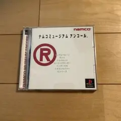 ナムコミュージアム アンコール