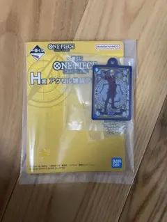 一番くじワンピース　カードゲーム　H賞 サンジ