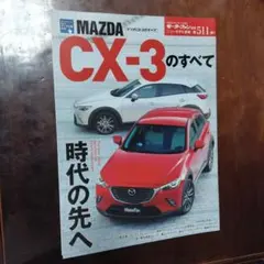 Item thumbnail for item d6ca897e-b139-431e-b4fc-d090c770071d