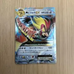 2025年最新】ピジョットeX cp6の人気アイテム - メルカリ