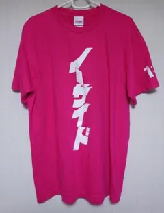 kokoyamatonton様 リクエスト 2点 まとめ商品