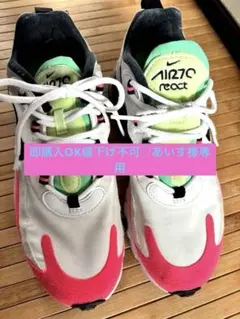 Nike Air Max 270 React ホワイト/ピンク