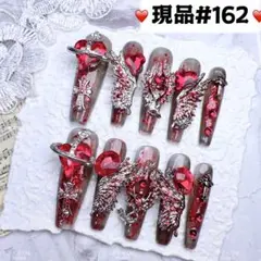 162現品推しネイルチップ付け爪量産型姫ギャルクロムハーツチークy2k痛ネイル