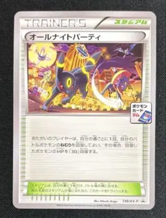 2026年最新】ブラッキーナイトバトルの人気アイテム - メルカリ