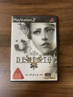 DEMENTO プレイステーション2