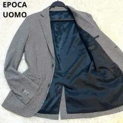 EPOCA Uomo エポカ　千鳥格子　ウール　テーラード ジャケット　M相当