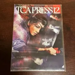 Item thumbnail for item 5781ae94-ce3f-45a0-a654-dff82e7f6e94