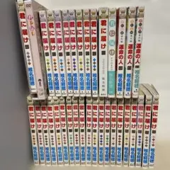 君に届け全30巻 完結記念特装版 運命の人3冊 2604ai033 - メルカリ