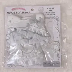 ハローキティ ぬいぐるみコスチューム 純白天使
