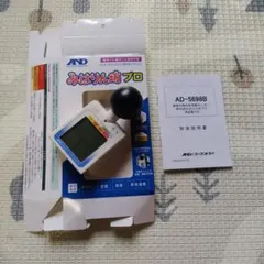熱中症指数モニター AD-5698B　みはりんぼう　プロ