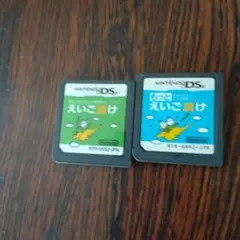 えいご漬け　もっとえいご漬け　ds　セット