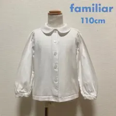 familiar ファミリア 長袖 ブラウス シャツ 110cm 白