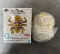 一番くじ　ジョジョの奇妙な冒険　G賞　ハーヴェスト