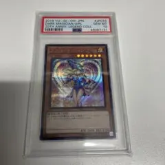 <超早いもの勝ち‼️1点限り>ブラック・マジシャン・ガール 20th PSA10 ブラックマジシャンガール【20thシークレット】{20TH-JPC55