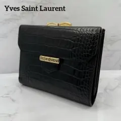 YSL イヴサンローラン 折り財布 がま口 クロコ型押し レザー 黒 金具のサムネイル