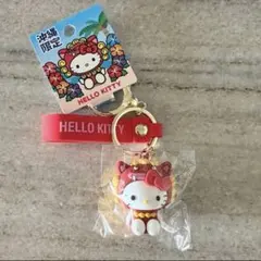 ハローキティ ラバー 立体 キーホルダー 沖縄限定 キティちゃん