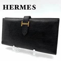 エルメス べアン リザード エキゾチックレザー メンズ 長財布 ブラック