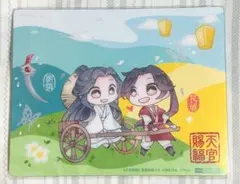 天官賜福 スタンプのサムネイル